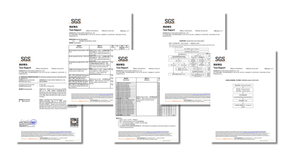 SGS 證書
